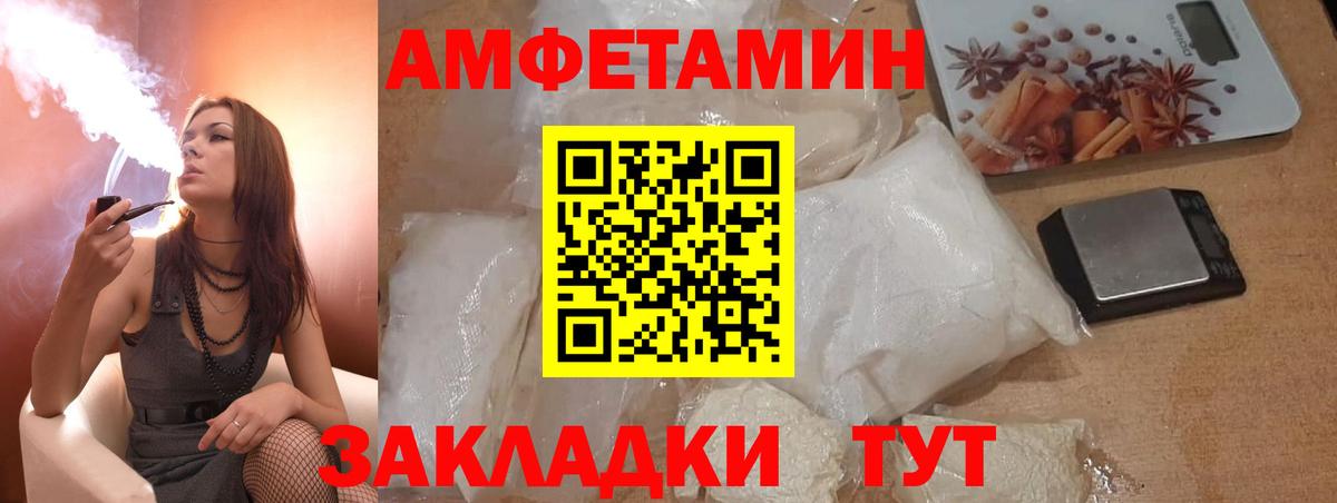Новый Уренгой  АМФ  Вход с VPN  АМФ Розовый 