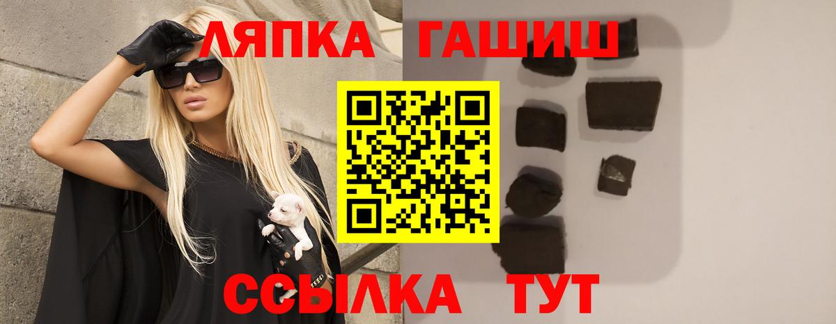 ГАШИШ 40% ТГК  Гашиш Ice-O-Lator  Гашиш  Новый Уренгой  Вход с VPN 