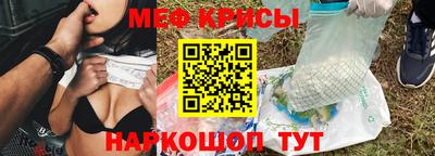 сатива Волгодонск