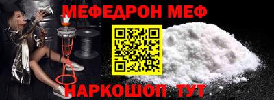 каннабис Волжск