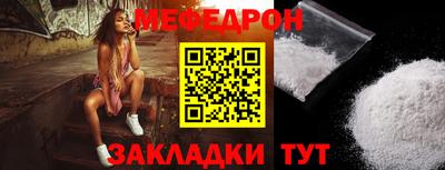 сатива Волгодонск