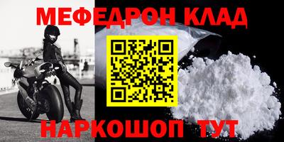марихуана Волжский