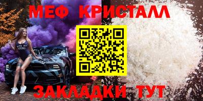 сатива Волгодонск