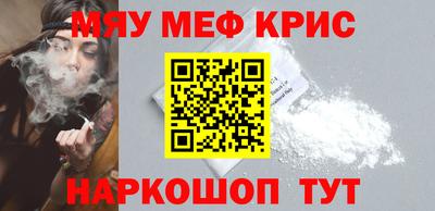 каннабис Волжск