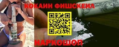 каннабис Волжск
