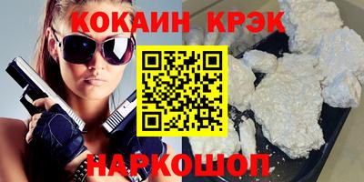 каннабис Волжск