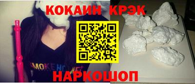 каннабис Волжск