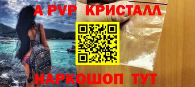 каннабис Волжск
