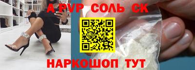 марихуана Волжский