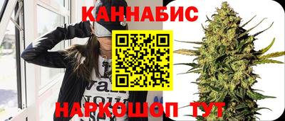 каннабис Волжск