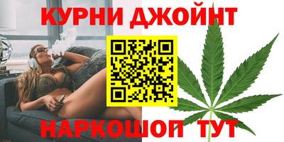 марихуана Волжский