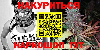 каннабис Волжск