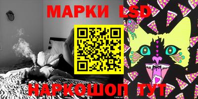 каннабис Волжск