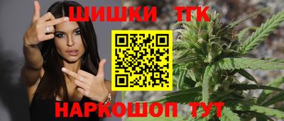 каннабис Волжск