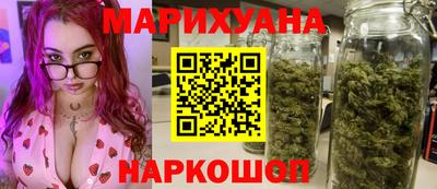 сатива Волгодонск