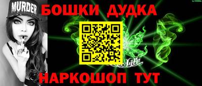 сатива Волгодонск