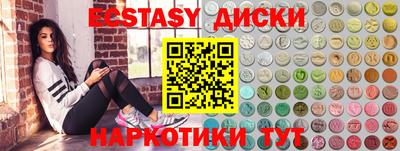 сатива Волгодонск