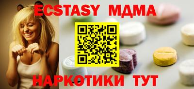 марихуана Волжский