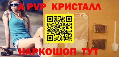 марихуана Волжский