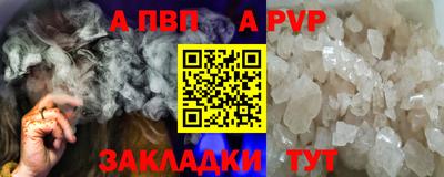 сатива Волгодонск