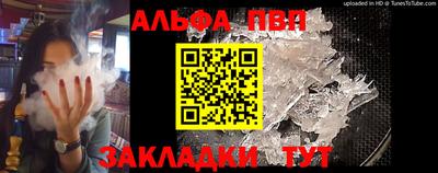 каннабис Волжск