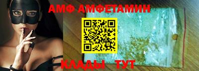 марихуана Волжский