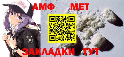 сатива Волгодонск