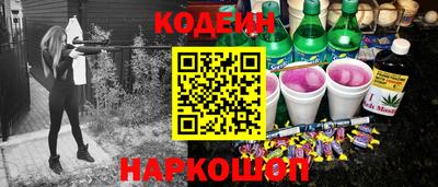 марихуана Волжский