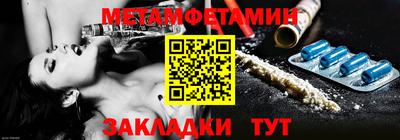 марихуана Волжский