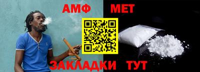 каннабис Волжск