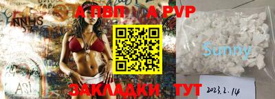 сатива Волгодонск