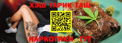 сатива Волгодонск