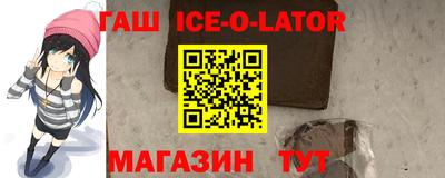 сатива Волгодонск