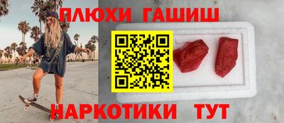каннабис Волжск