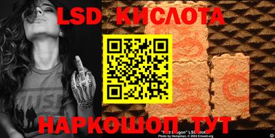 сатива Волгодонск