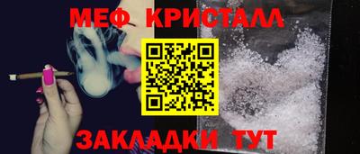 марихуана Волжский