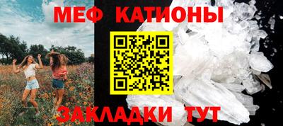 каннабис Волжск