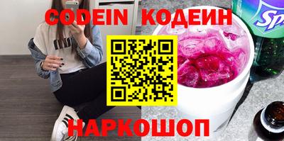 марихуана Волжский