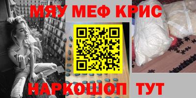 каннабис Волжск