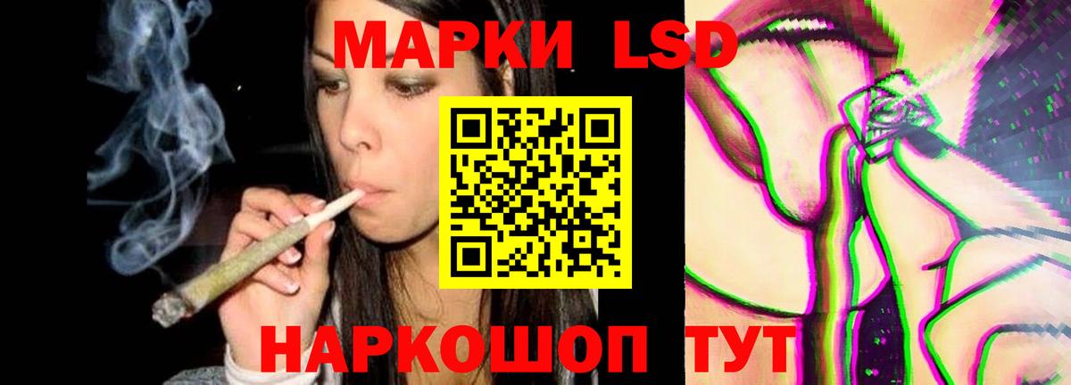 Новый Уренгой  ЛСД экстази ecstasy  LSD-25 экстази кислота  мега как войти  Вход с VPN 