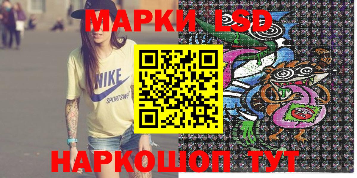 Наркотические марки 1,5мг  Марки NBOMe  Новый Уренгой  купить наркотики цена  Вход с VPN 