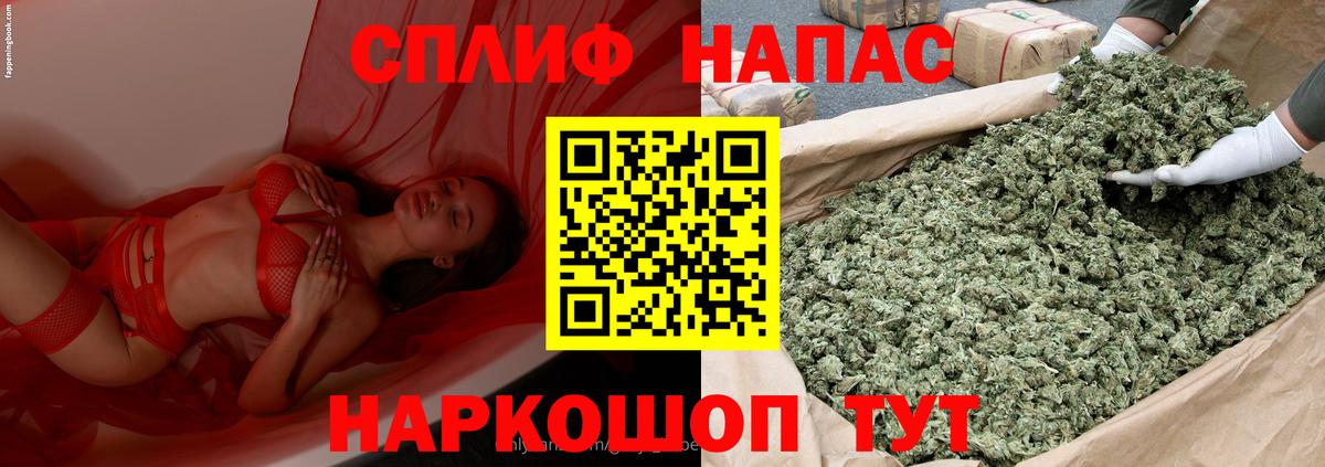 Марихуана LSD WEED  Бошки Шишки Bruce Banner  Новый Уренгой  Вход с VPN  Шишки марихуана White Widow 